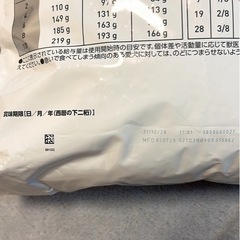 ロイヤルカナン　消化器サポート　高繊維の画像