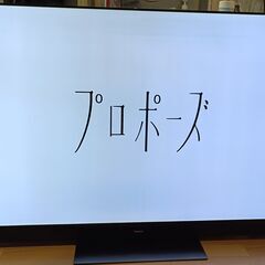 無料配送 2019年 65V型 PanasonicVIERA 4K有機ELTV TH-65GZ2000 HDR10 Youtube NETFLIX 多機能音声リモコンの画像