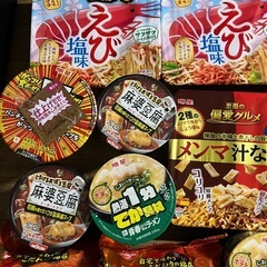 大量にあります！　フードロスをなくす為、まとめて　訳あり品の画像