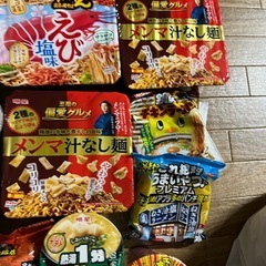 大量にあります！　フードロスをなくす為、まとめて　訳あり品の画像