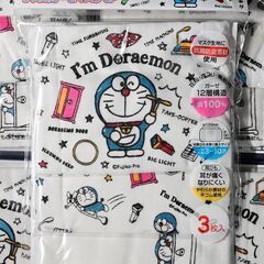 9枚(3袋×３枚入)　子供用　ガーゼマスク　綿　ドラえもんの画像