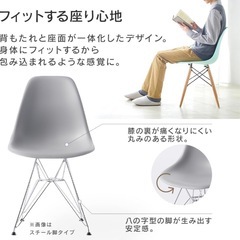 アイリスプラザ　椅子　イス　チェアの画像