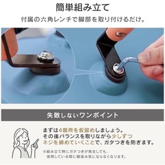 アイリスプラザ　椅子　イス　チェアの画像