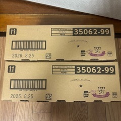 サクサクdeコパン　さつまいもの濃厚ポタージュ　1箱6個入りの画像