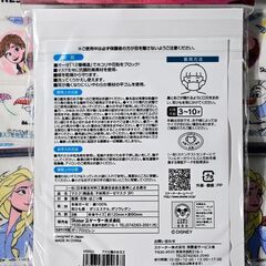 9枚(3袋×３枚入)　子供用　ガーゼマスク　綿　アナと雪の女王　の画像