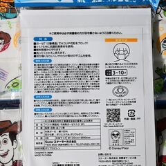 9枚(3袋×３枚入)　子供用　ガーゼマスク　綿　トイストーリーの画像