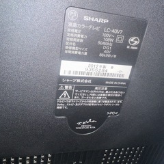 40インチテレビの画像