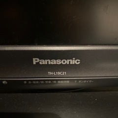 Panasonic 液晶テレビ VIERA 19型
の画像