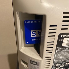 Panasonic 液晶テレビ VIERA 19型
の画像