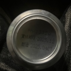 アサヒ　ビタリストの画像