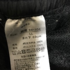 メンズ　防寒ズボンの画像