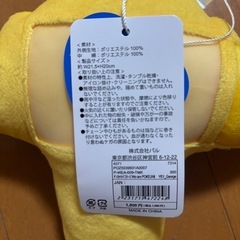 ポケユニおさるのジョージパスケースの画像