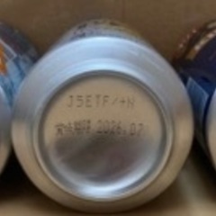 お酒　3本の画像