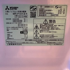 三菱 冷蔵庫 146L 2015年製の画像