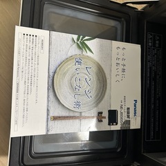 Panasonic オーブンレンジ NE-JBS654-W 2018年製の画像