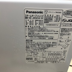 Panasonic オーブンレンジ NE-JBS654-W 2018年製の画像