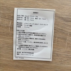 美品✨　ダイニングテーブルセット　チェア2脚　幅75cm ホワイトウォッシュ色 木製 メラミン化粧板 四角 mac75-360-ww 1人用 2人用 コンパクト 省スペース シンプル モダン シャビーシック 食卓 四本脚 北欧風 机の画像