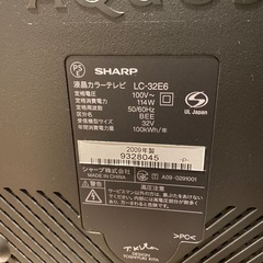 AQUOS 液晶テレビ32型
の画像