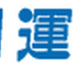 【未経験者歓迎】【前払いOK】60代まで活躍中！モクモク集中できる中型トラックドライバー 愛知県高浜市(吉浜)ドライバーの画像