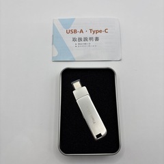 USBメモリ 256GB Type-C & USB A高速データ転送 スマホの画像