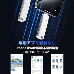 USBメモリ 256GB Type-C & USB A高速データ転送 スマホの画像