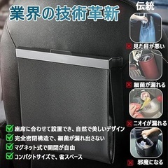 車用ゴミ箱 スリム 多車種対応フック 小物入れ カー用品 車用品 ごみ箱の画像