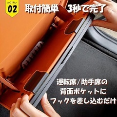 車用ゴミ箱 スリム 多車種対応フック 小物入れ カー用品 車用品 ごみ箱の画像
