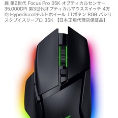 ゲーミングPCセットの画像