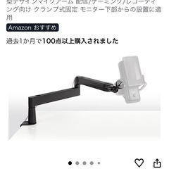 ゲーミングPCセットの画像