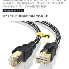 ゲーミングPCセットの画像