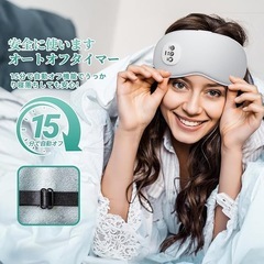 ホットアイマスク Type-C 充電式 グレー コードレス 多機能 サイズ調整の画像