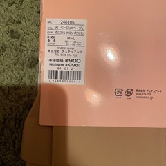 チュチュアンナ フェイクタイツの画像