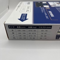 猫背ベルト Lサイズ 通気性優れ 装着簡単 肌にやさしい素材 調節可 男女兼用の画像