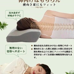 【決まりました】新品 低反発枕 ネット価格:4880の画像