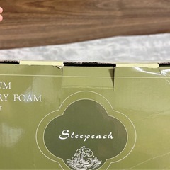 【決まりました】新品 低反発枕 ネット価格:4880の画像