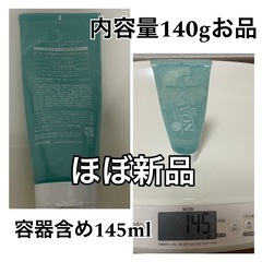 ボディ用保湿ジェル⭐︎男女兼用　みずみずしい果実の香り　肌に潤いを与えるボディジェルの画像