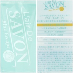 ボディ用保湿ジェル⭐︎男女兼用　みずみずしい果実の香り　肌に潤いを与えるボディジェルの画像