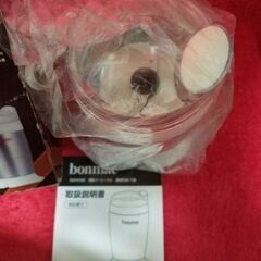コーヒーミル　  未使用保管品の画像