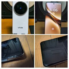 vivo x200pro white 12/256GB CN仕様の画像