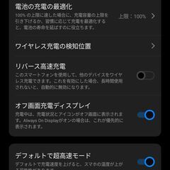 vivo x200pro white 12/256GB CN仕様の画像