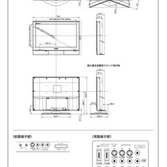 パナソニック液晶テレビ32インチ(TH-32LX50)の画像