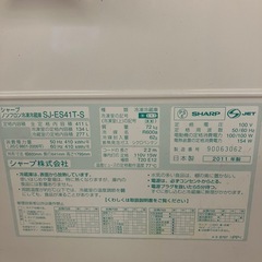 SHARP冷蔵庫　大型　　の画像