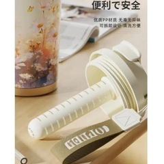 タンブラーの画像