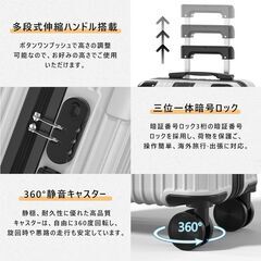 スーツケース 機内持ち込み キャリーケース USBポート付き キャリーバッグ カップホルダー付き 隠しフック機能 多機能 大型 超軽量 静音 ダブルキャスター 耐衝撃 360度回転 軽量 ビジネス 修学旅行 出張 シルバー, Lサイズ (7泊～長期旅行)の画像