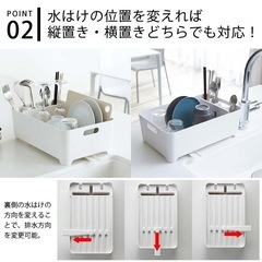 tower  山﨑実業 水切りラックの画像