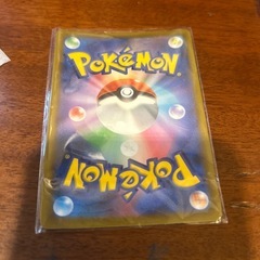 リザードンVの画像