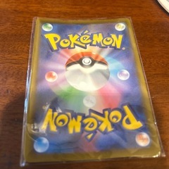 リザードンVの画像