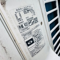 白くまくん　エアコン RAS/-WF40F2E4(W)の画像