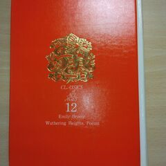 『嵐が丘　詩』E.ブロンテ　講談社の画像