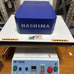 HASHIMA ハシマHSP-5400プレス機の画像